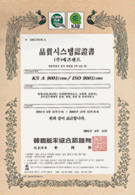 증서