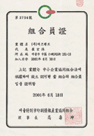 증서