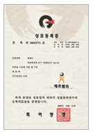 증서