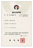 증서