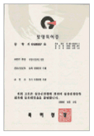 증서