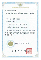 증서