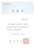 증서