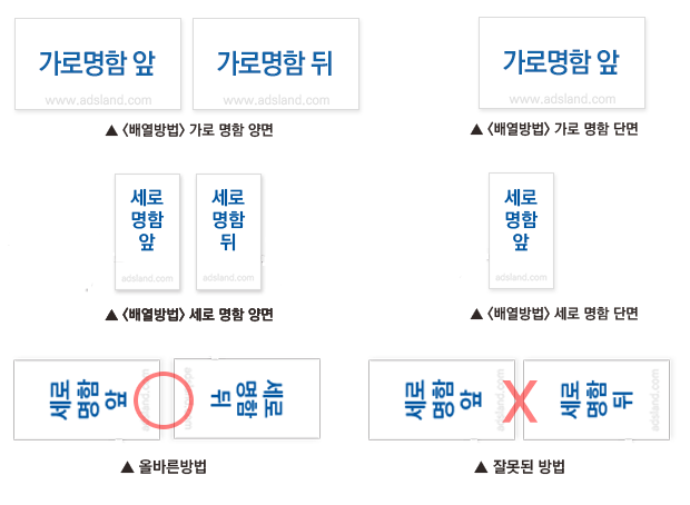 세로명함 설명.png