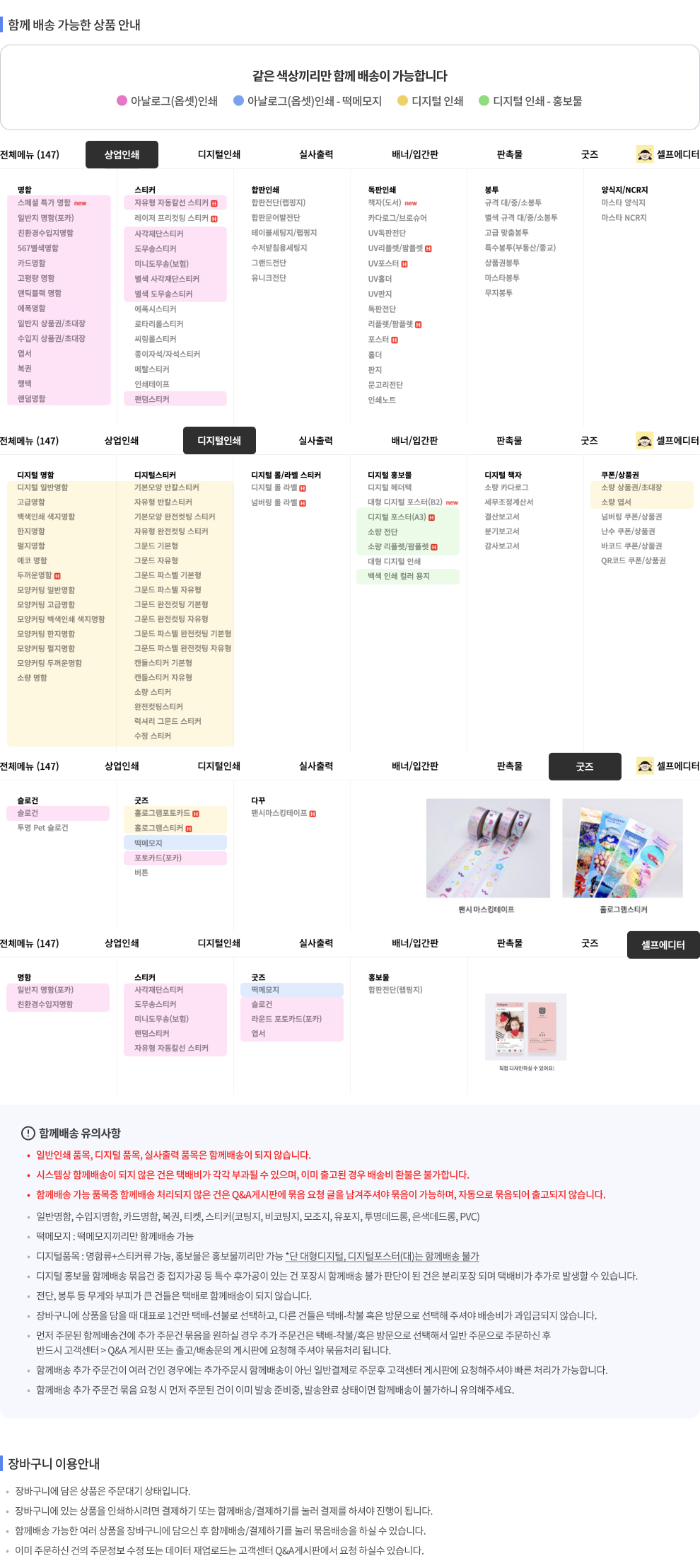 e25a7031f8f9c333101e4a9551d04d2e_1739261331_9288.png e25a7031f8f9c333101e4a9551d04d2e_1739261331_9288.png