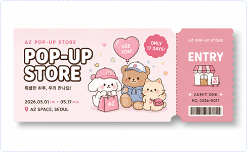 POP-UP STORE 티켓 미싱 예시