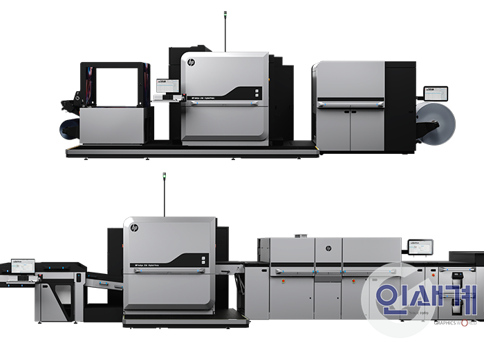 상단부터 HP 인디고 25K, HP 인디고 35K 디지털 인쇄기