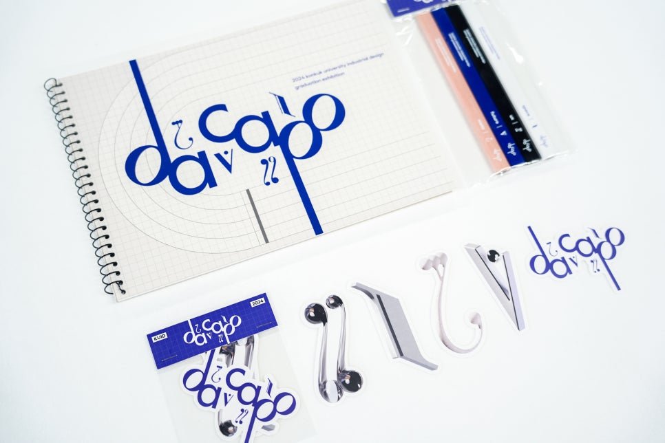 2024 kuid graduation 'da capo' 굿즈