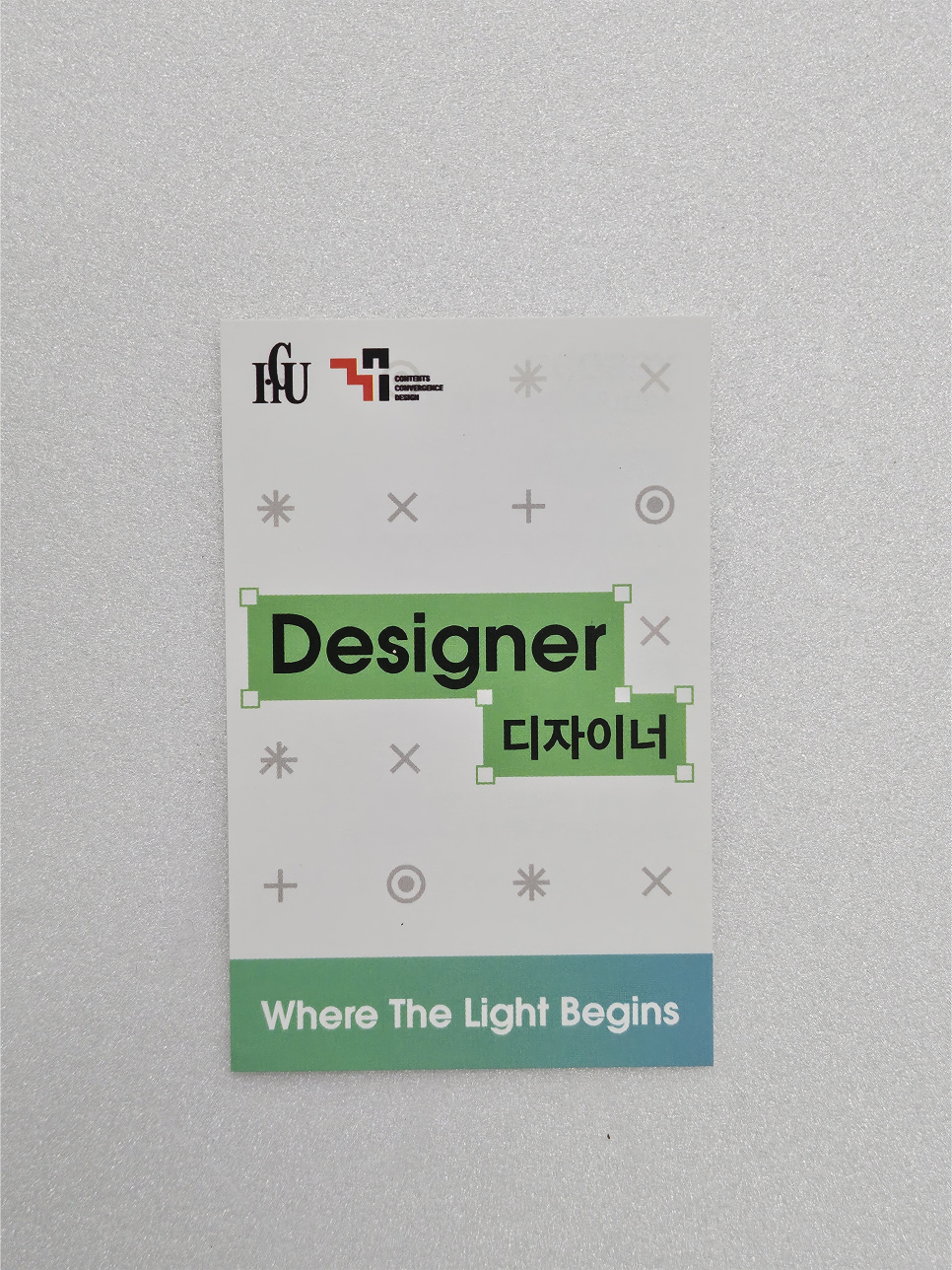 디자이너 명찰