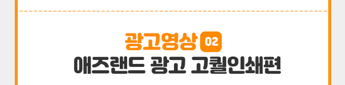 인쇄맛집,애즈랜드