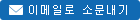 우편