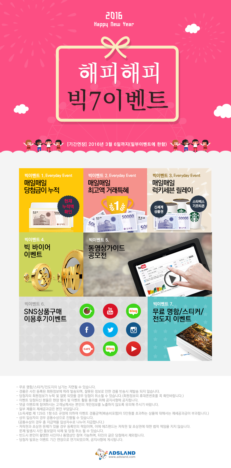 이벤트이미지