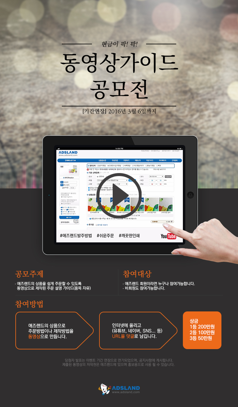 이벤트이미지