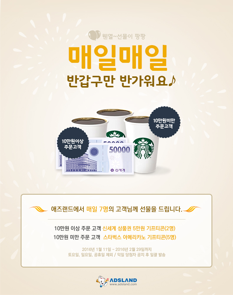 이벤트이미지