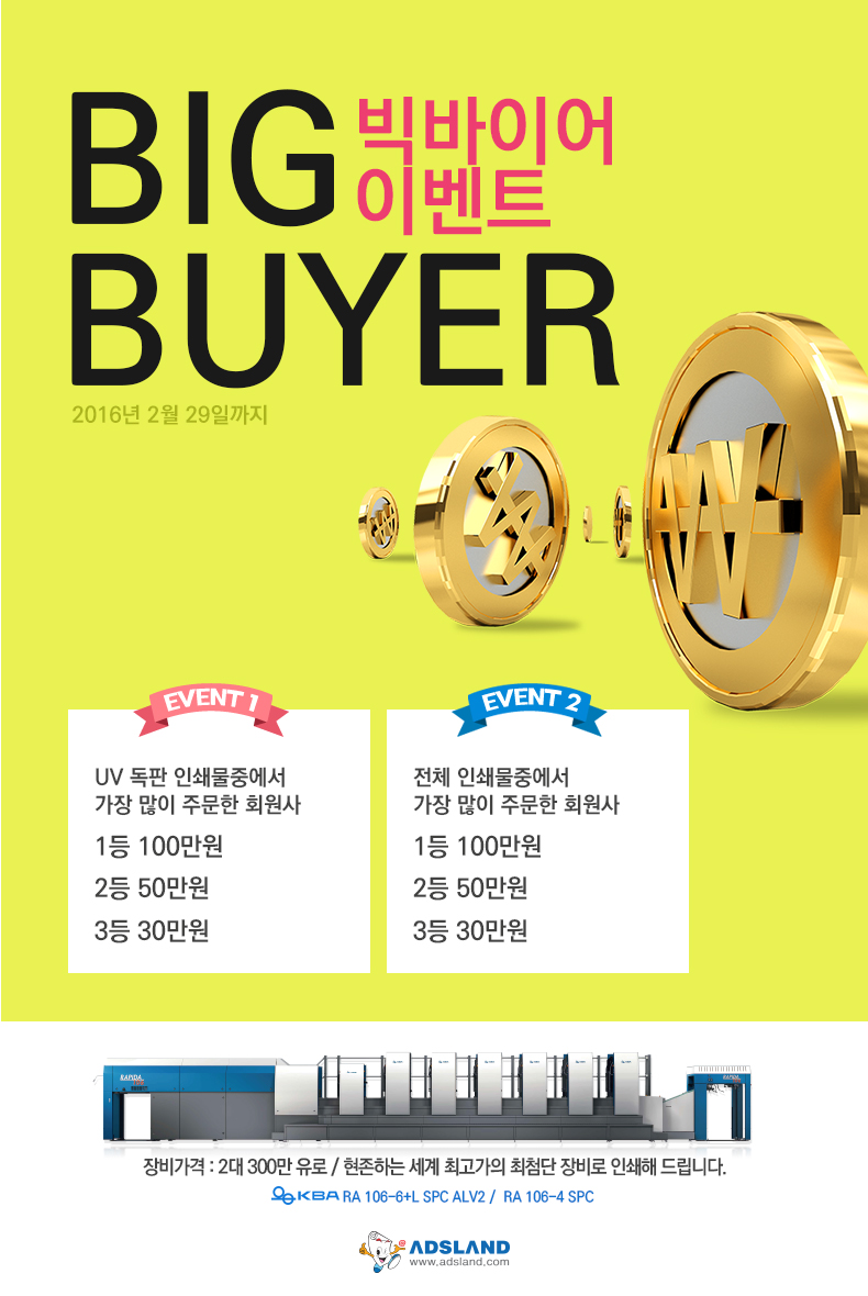 이벤트이미지