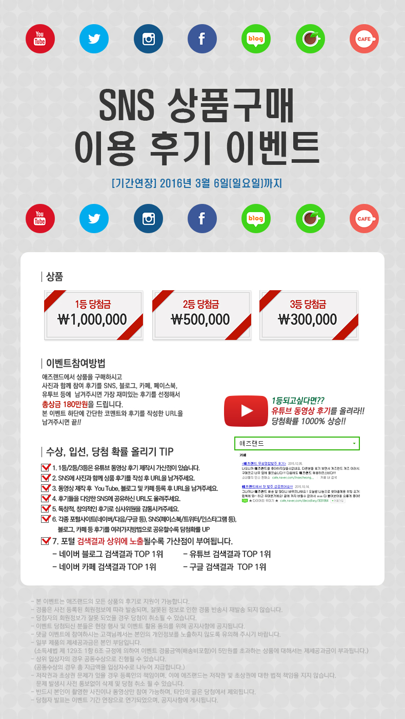 이벤트이미지