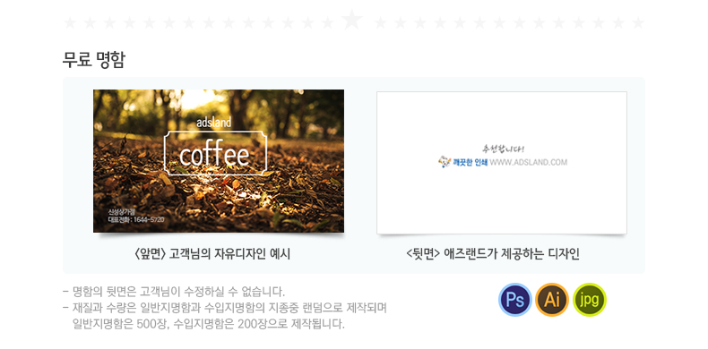 명함