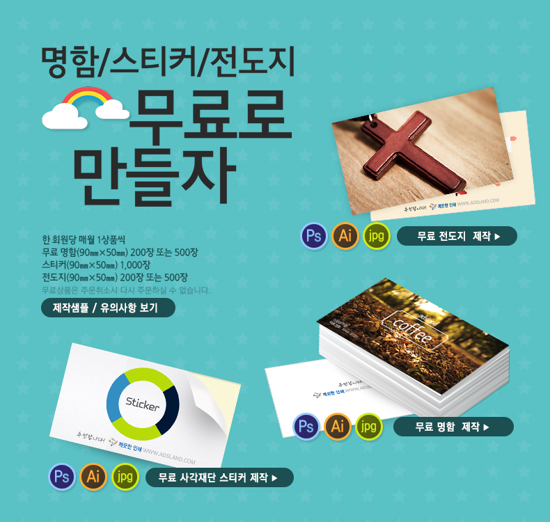이벤트이미지