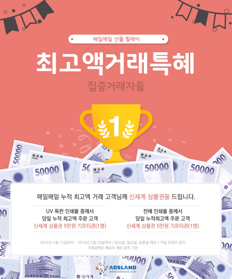 이벤트이미지