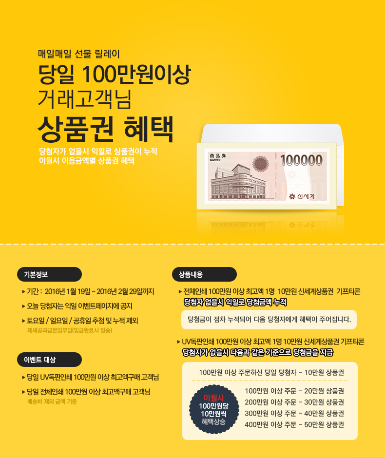 이벤트이미지