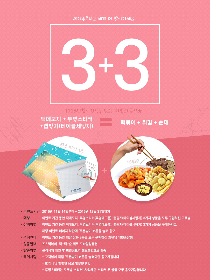 세트메뉴