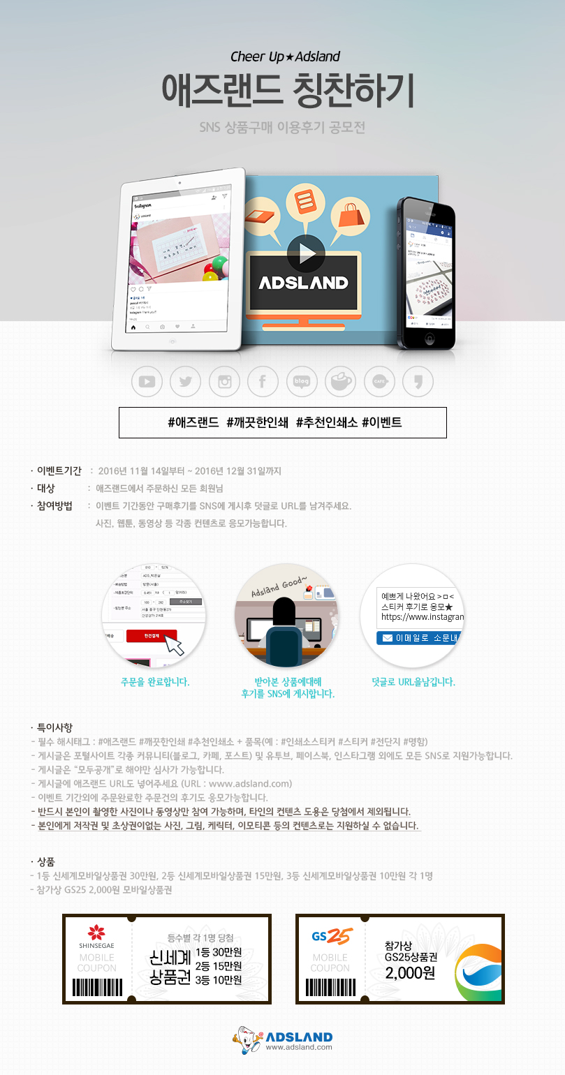 후기로칭찬해주세요