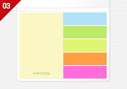 접착메모지상품이미지