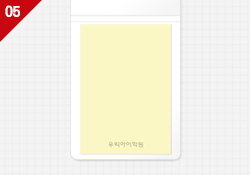 접착메모지상품이미지