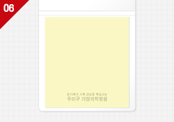 접착메모지상품이미지