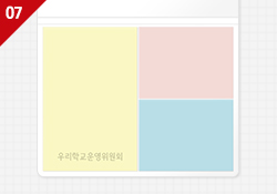 접착메모지상품이미지