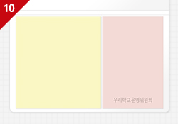접착메모지상품이미지