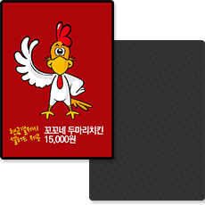 자석스티커
