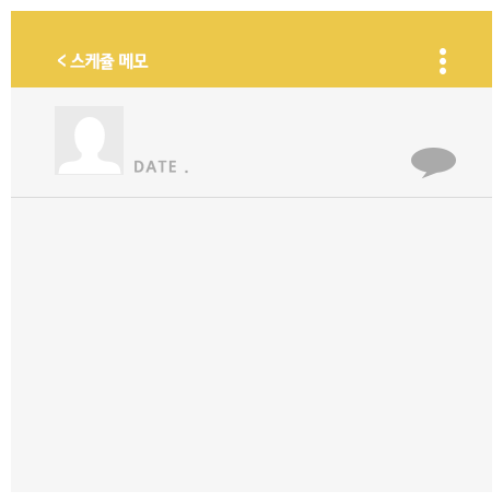 HapanMemo_02.gif