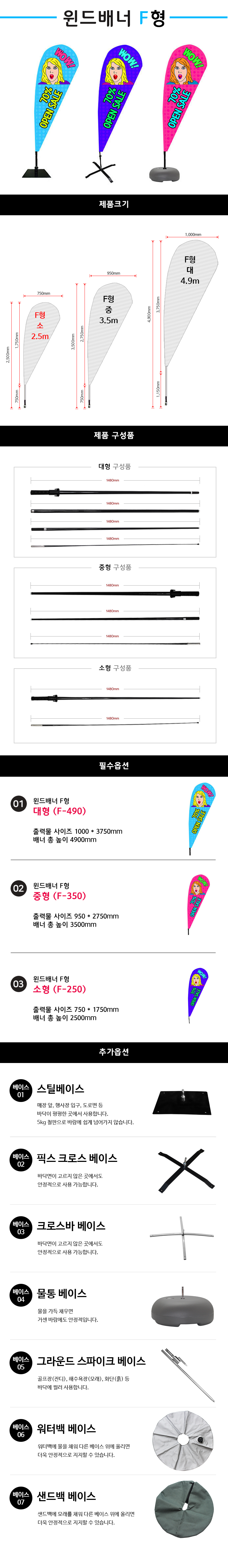 윈드f형