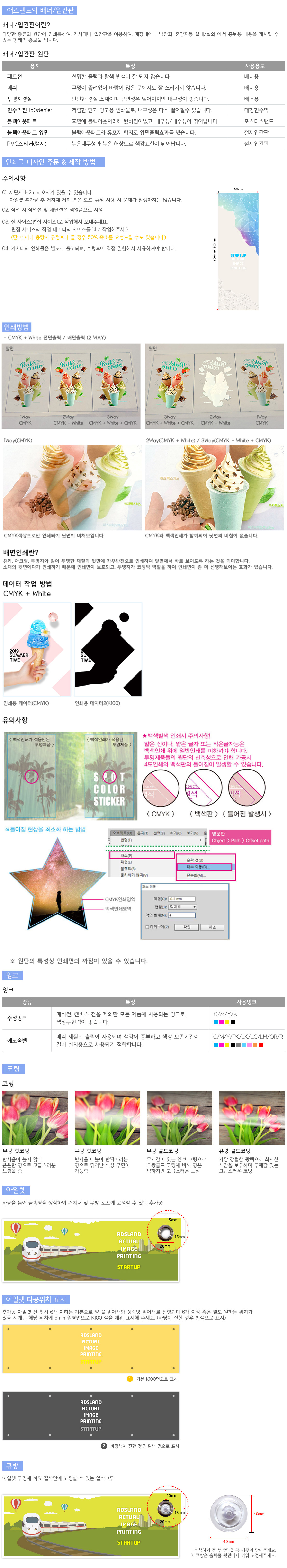 작업가이드