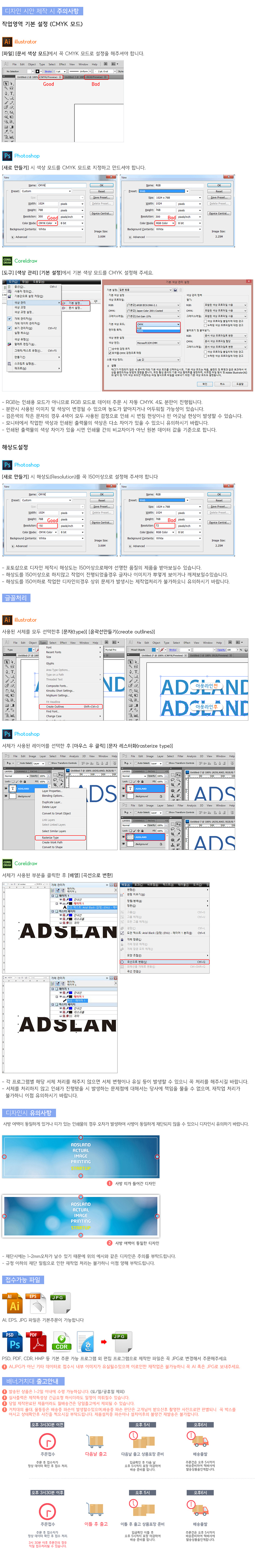 시안가이드