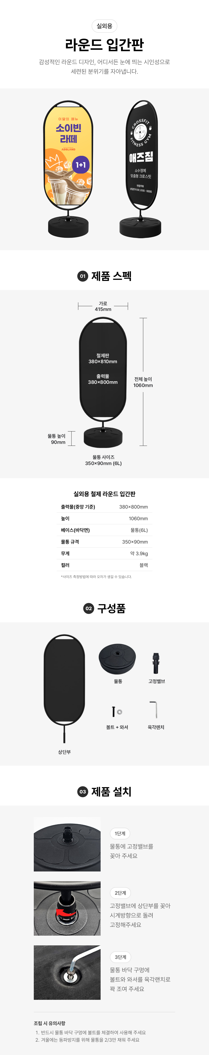 라운드