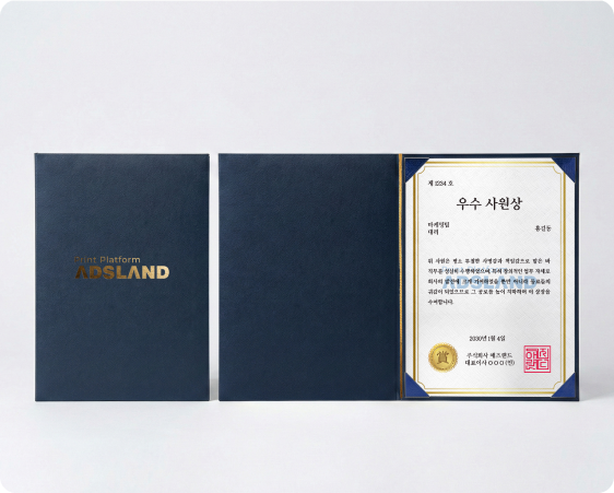 상장케이스 이미지