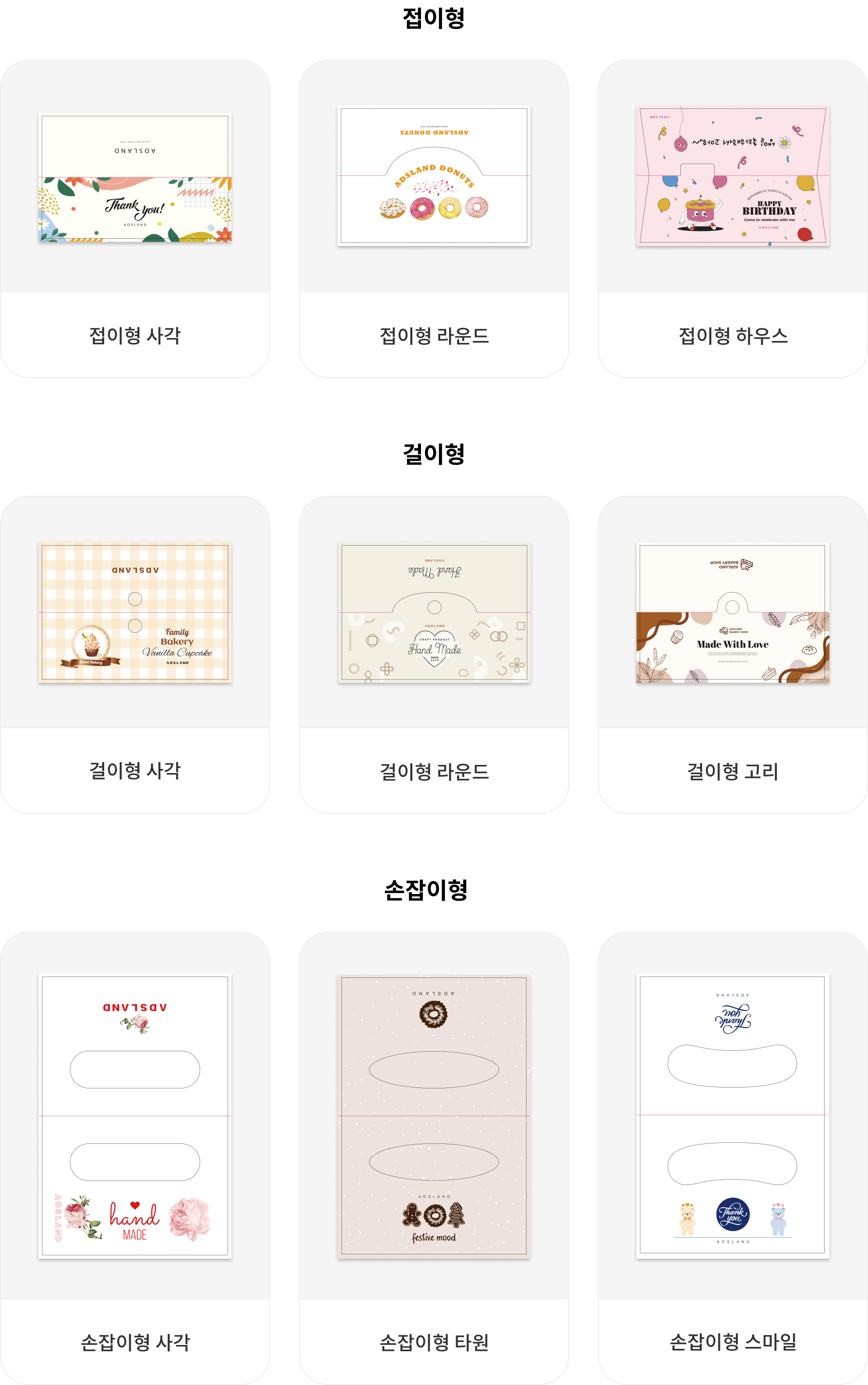 헤더택 이미지
