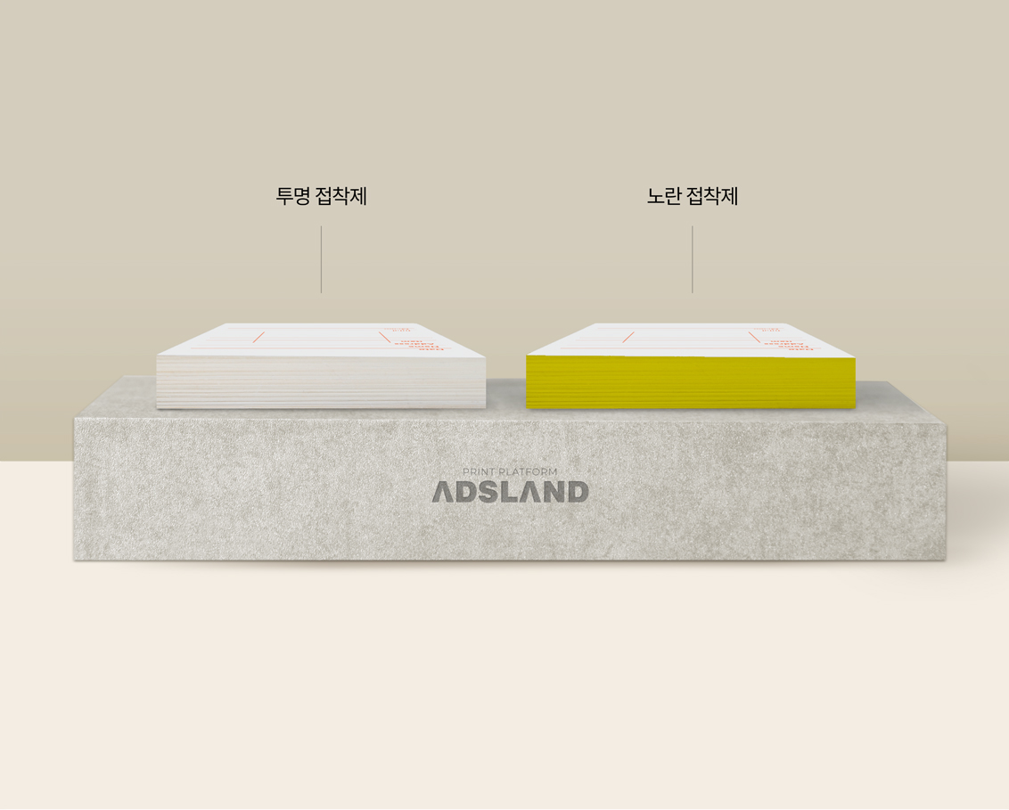 떡메모지 이미지 05-1