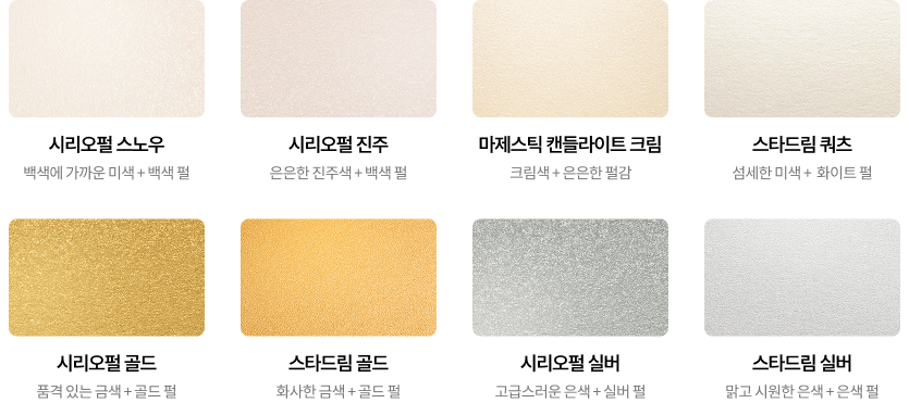 펄지명함 01