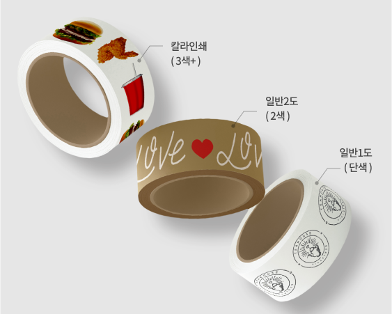인쇄테이프 이미지 06