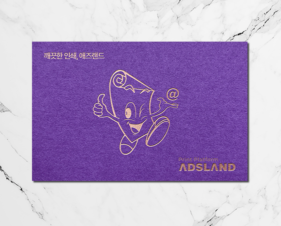 퓨어컬러05