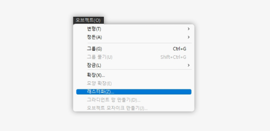 주의사항4