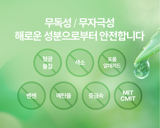 홍보용 백색 물티슈 04