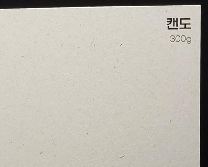 캔도