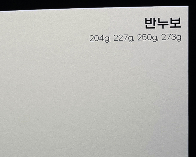 반누보