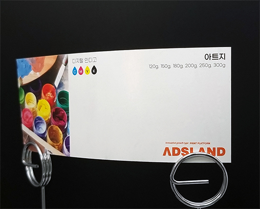 아트(코팅)220g