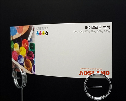 매쉬멜로우 백색