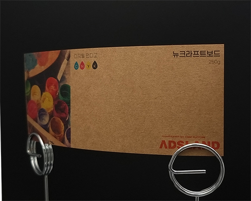 뉴크라프트보드